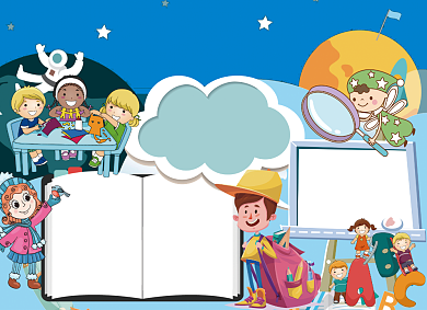 快乐寒假阅读记小报背景