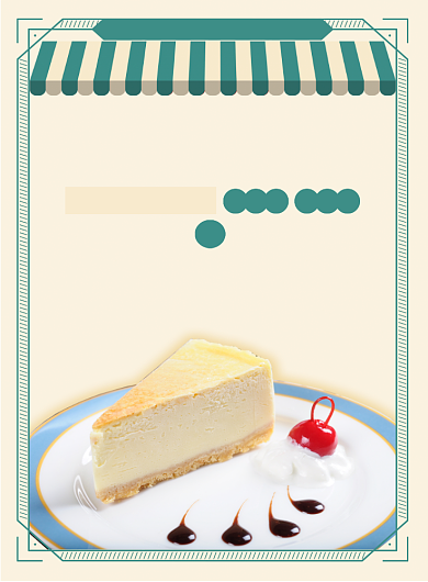 浅黄色杂志风餐饮美食下午茶蛋糕印刷海报背景