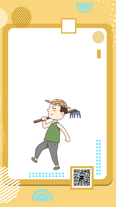 卡通快乐五一劳动节海报背景