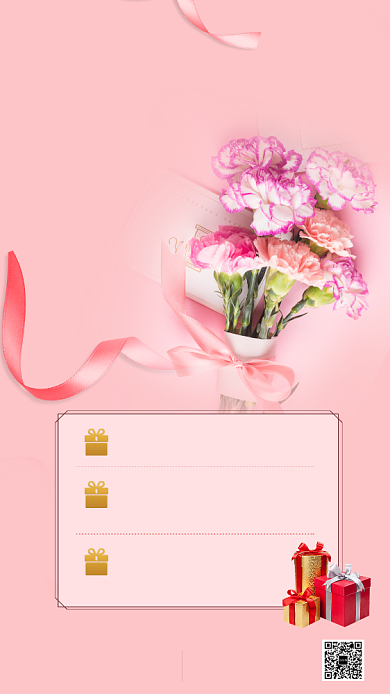 粉色康乃馨感恩客户优惠促销活动手机海报背景