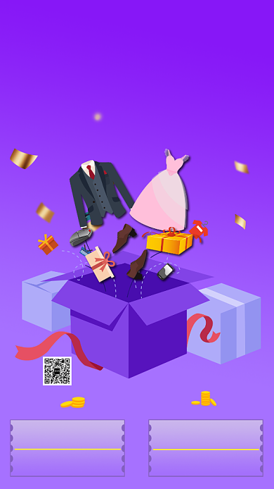 紫色卡通画风双十一促销海报背景