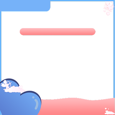 天猫情人节通用优惠模板淘宝banner背景