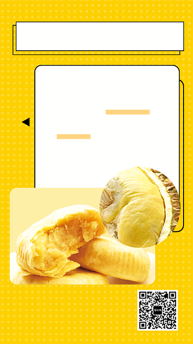 简约榴莲饼手机海报背景