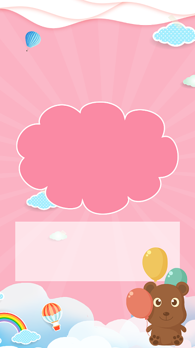 六一儿童节亲子活动海报背景