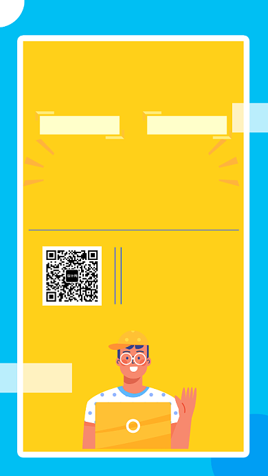 暑假教育培训UI风格手机海报背景