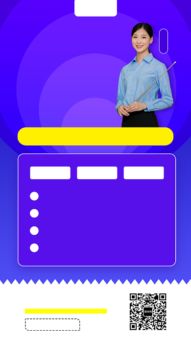 期末考试手机海报背景