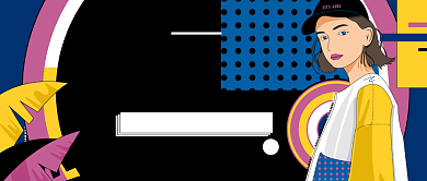 卡通波普POP潮人休闲服饰广告微信公众号素材图片背景