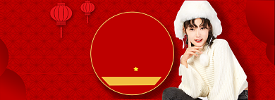 淘宝年货节全屏海报背景