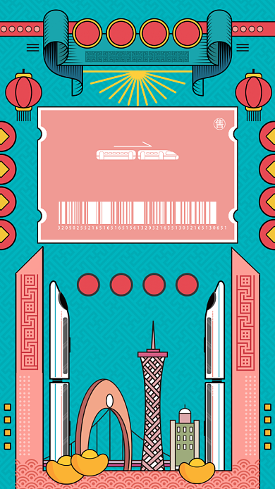 春运回家车票春节过年海报背景