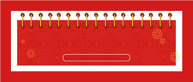 春节放假通知公众号首图背景