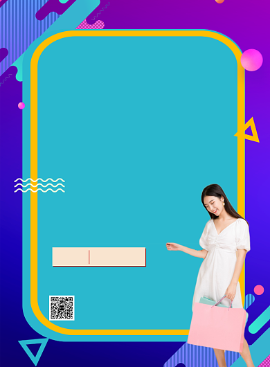 紫色渐变酷炫双12打折推广海报背景