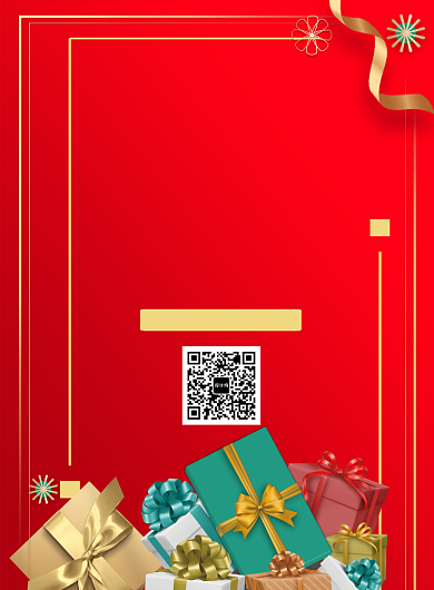 盛大开业销售宣传印刷海报背景