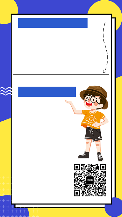 美术暑期班培训中心招生海报背景