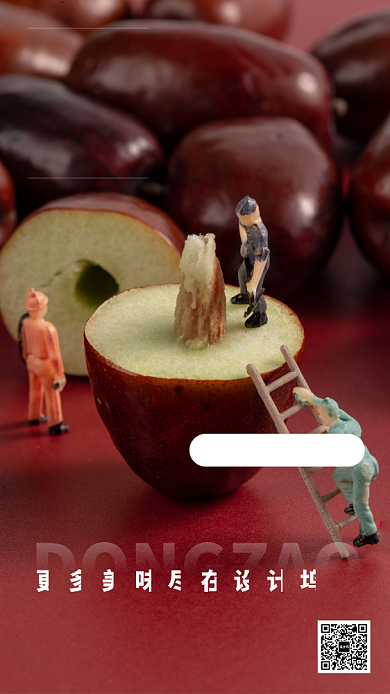 红色创意香甜冬枣美食水果手机海报背景