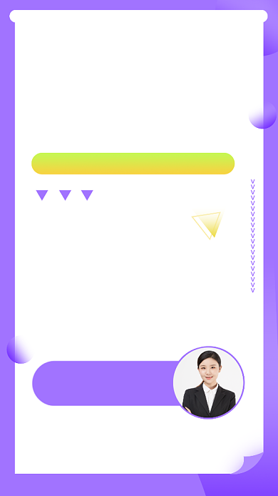 紫色简约家庭教育心理辅导手机海报模板背景