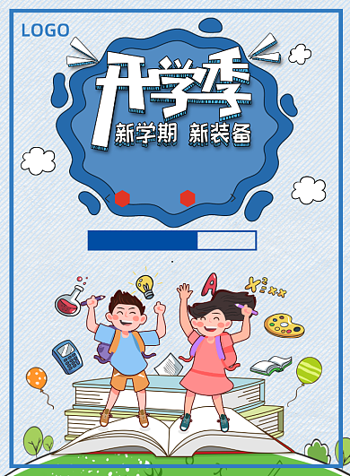活力开学季书本学生蓝色促销海报背景