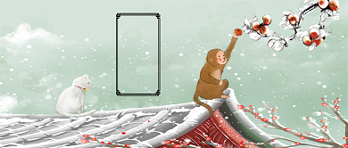 大寒小寒冷成一团手机公众号首图背景