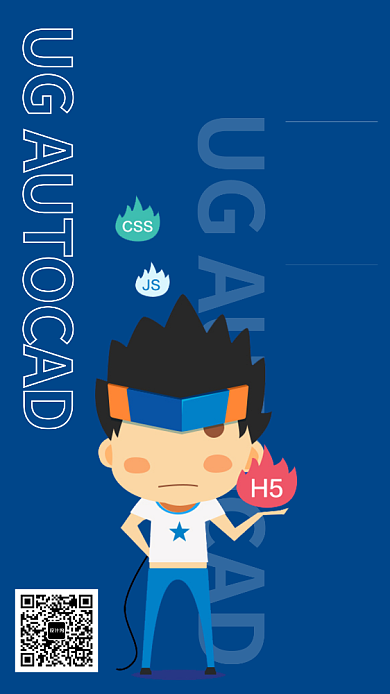 软件培训招生海报背景