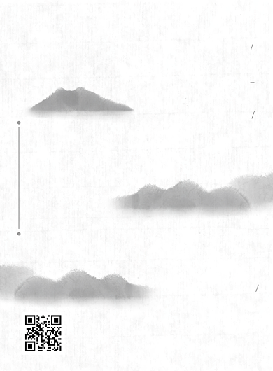 中国风复古文化邀请函印刷海报背景