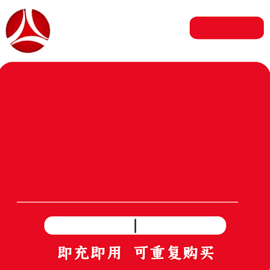 虚拟业务话费充值直通车背景