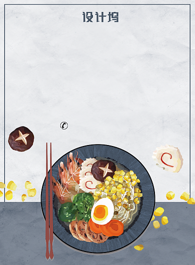 创意简约美味拉面广告印刷海报模板背景