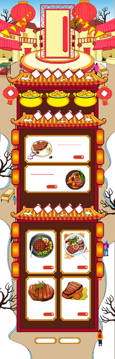 卡通元宵节牛排促销电商首页背景