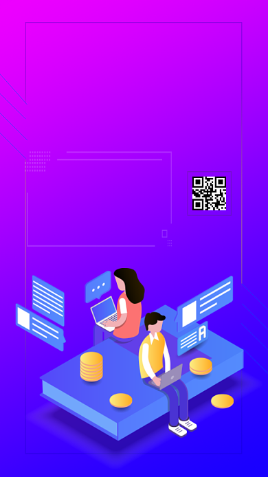 线上教育培训推广时尚渐变海报背景