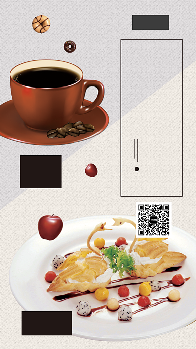 港式茶餐厅手机海报背景