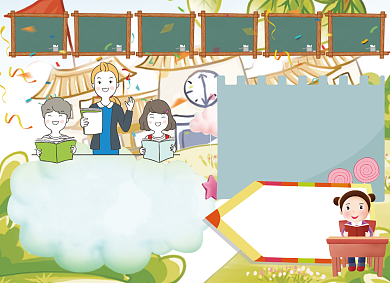 新学期新形象创意卡通小报背景
