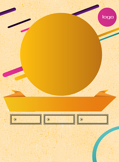 时尚换季清仓特卖印刷海报背景