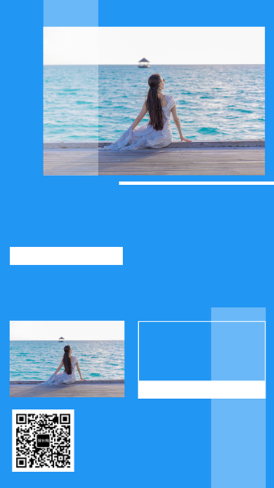 蓝色文艺时光旅行手机海报背景