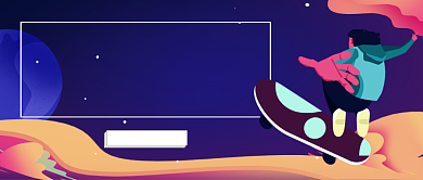 手绘插画渐变开学社团招新公众号首图背景