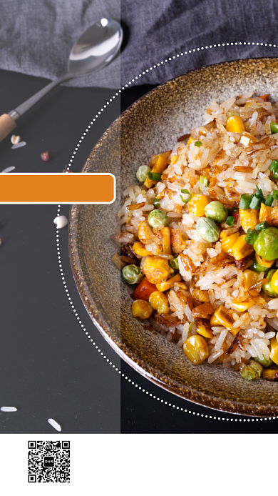 美味扬州炒饭手机海报背景