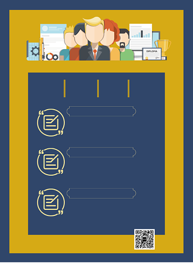 商务风企业书单排行印刷海报背景