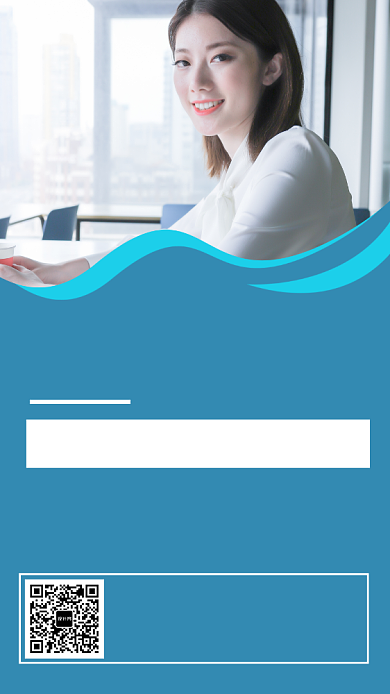 蓝色简约年会主持预定手机海报背景