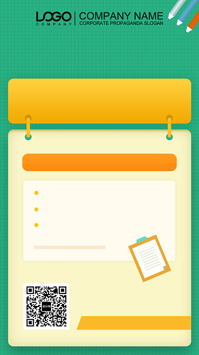 奥数培训班手机海报背景