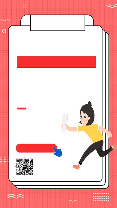 青少儿英语培训粉色创意手机海报背景