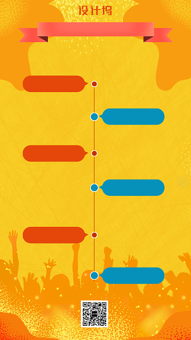 音乐培训学院课程介绍海报背景