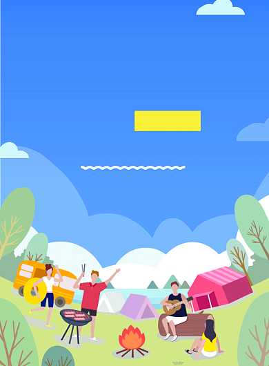 夏日海边游  旅行社团购促销海报背景