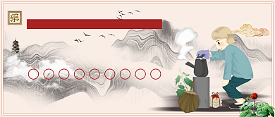 世界传统医药日公众号首图背景