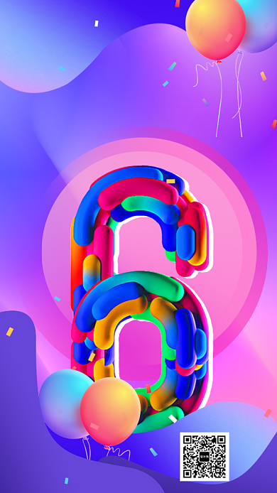 新年鼠年2020年倒计时手机海报背景