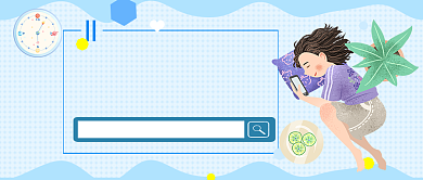 平面亲爱的热爱的剧情分析广告微信公众号素材图片背景