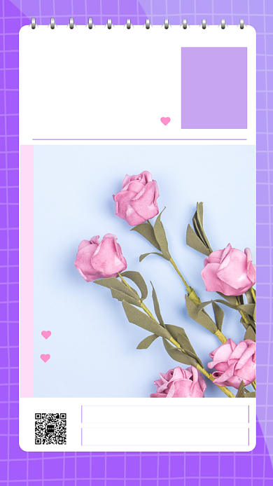 七夕恋爱花店促销手机海报背景