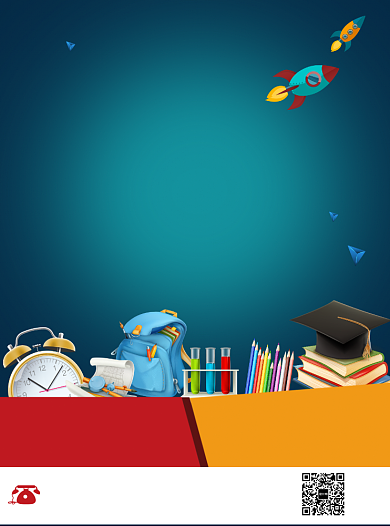 暑假班限量招生宣传单背景