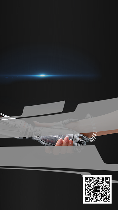 时尚现代智能科技海报背景