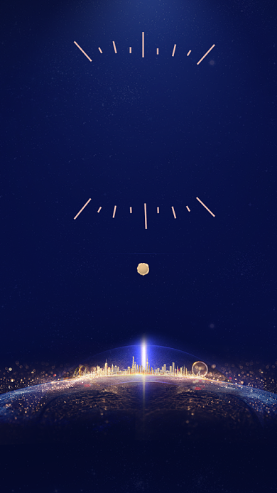 蓝色大气年终盛典邀请函手机海报背景