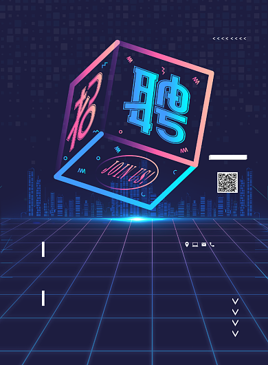 招聘海报背景