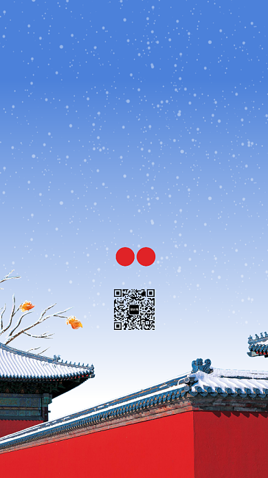 简约故宫旅行手机海报背景