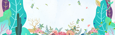 新春好礼季电商促销淘宝banner背景