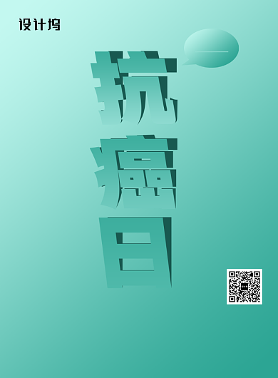 简约世界抗癌日海报背景